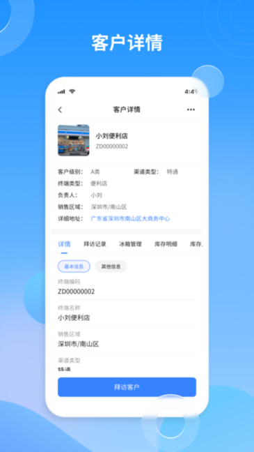 英皇娱乐app最新版本更新内容安卓通用版V11.9.34